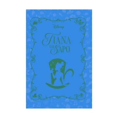 Novelas Inolvidables Disney - Fascículo #31