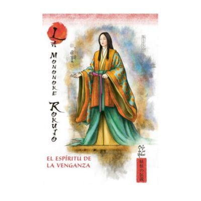 Mitos y Leyendas de Japón - Fasciculo #14